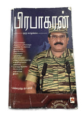 PIRABAKARAN